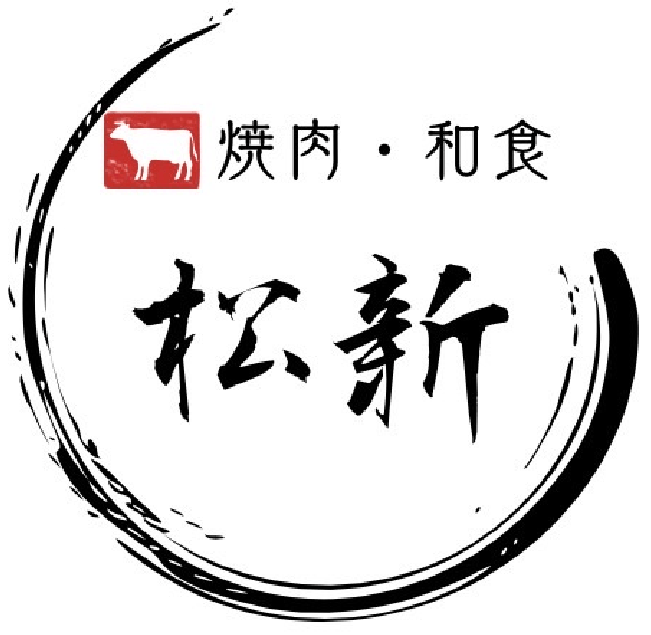 沼津市原の松新：焼肉・和食・法事・宴会ならおまかせ！送迎バスもあります。